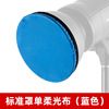 Standard cover 18cm single soft light cloth blue