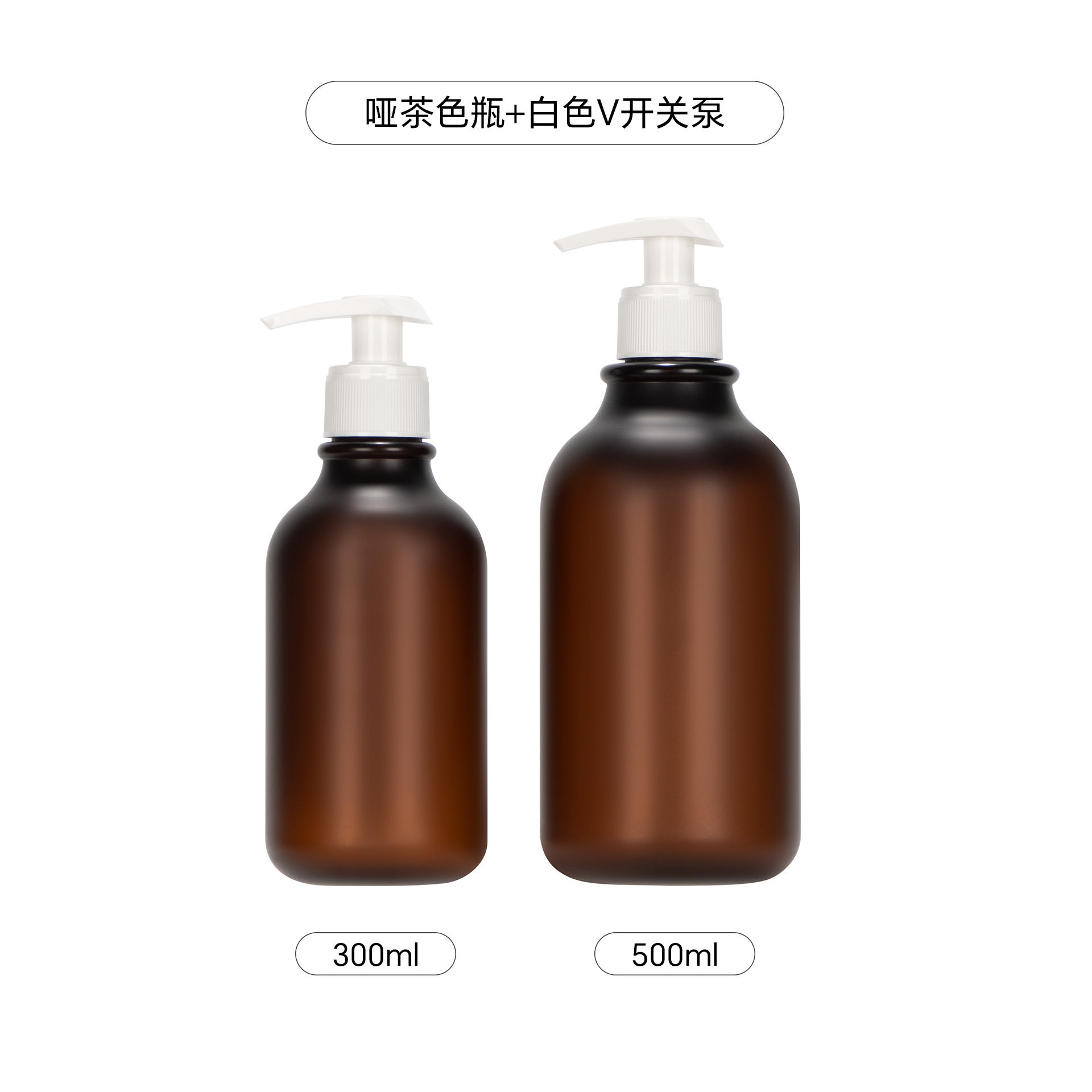 En stock 300 ml500ml botella de loción de prensa botella de champú botella de ducha de sub-embalaje con botella de anillo PET esmerilado