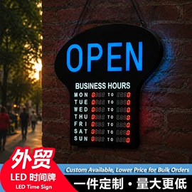 LED装饰灯;广告牌;挂钟、壁钟