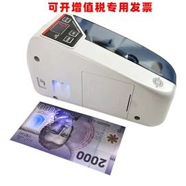 点钞机验钞机;硬币清分机;考勤机