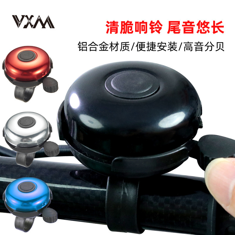 Bicycle Bell, Universal Portable Super Loud Horn, Special Bell for Kidsren's Mountain Bikes and Road Accessories Bicycle Bell, Universal Portable Super Loud Horn, Special Bell for Kidsren's Mountain Bikes and Road Accessories