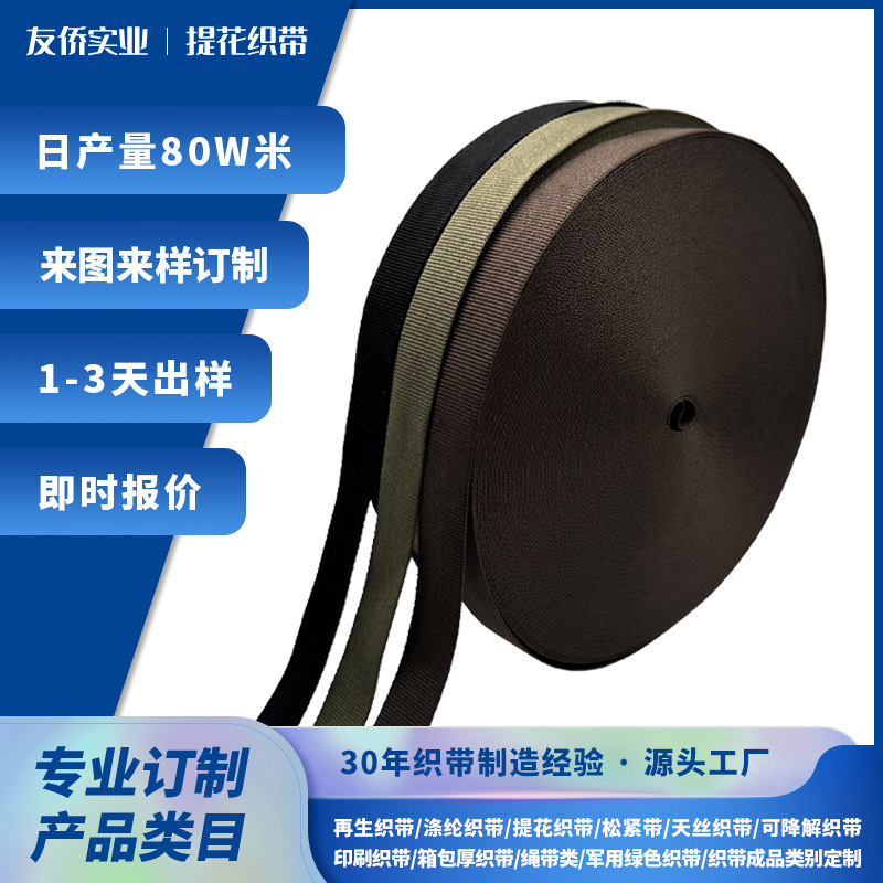 Tape
