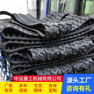 橡胶履带液压履带底盘水田沼泽山地丘陵橡胶履带底盘