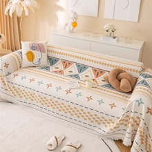 沙发盖布北欧高级感棉麻四季通用防滑防猫抓一片式全盖沙发巾坐垫