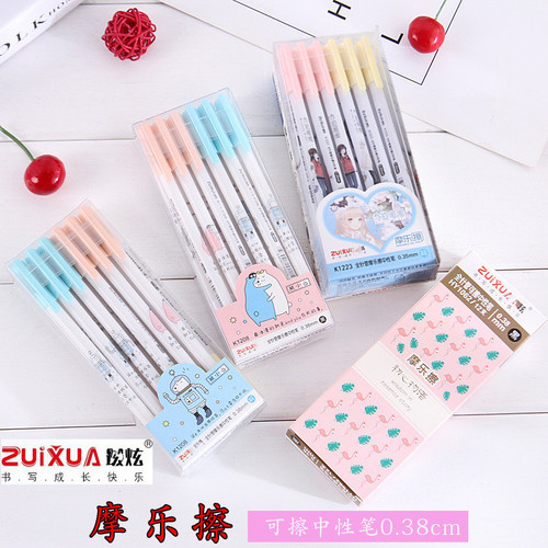 Wholesale Erasable Pens for Primary School Students, Crystal Blue and Black Refill, All Needle Tube, Easy to Erase Creative Stationery, Mole Erasable Neutral Pen