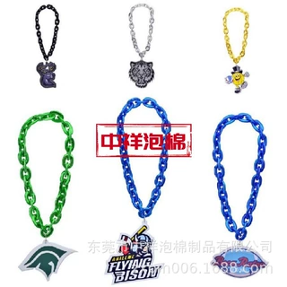 体育赛事助威道具球队定制大项链 底特律老虎队EVA泡棉吊坠
