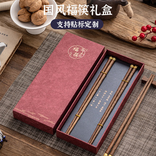 筷子包装盒批发鸡翅木筷子包装纸盒子满天星筷子礼盒空盒子定制-阿里巴巴