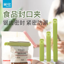 �軨��ڊAʳƷ�ܷ�A�N��ʳ����ʳ�A�{�ϴ���ڊA���ϱ��r���A��