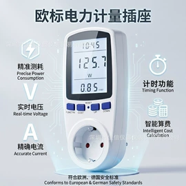 万用表;其他仪器配件;红外测温仪