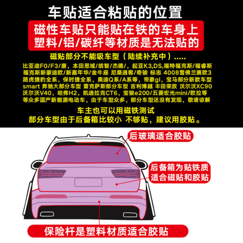 mamaincar car stickers Pregnant women driving and expectant mothers in the car Reflective warning magnetic car stickers