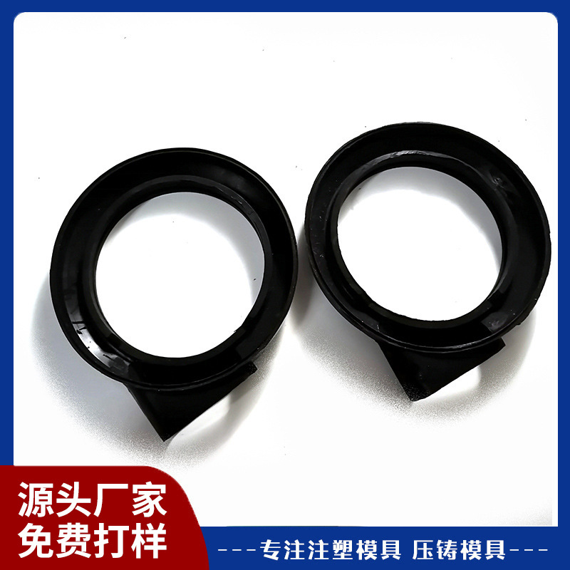 气动工具用配件附件装饰圈模具厂家可来样生产塑料圈定制汽车配件