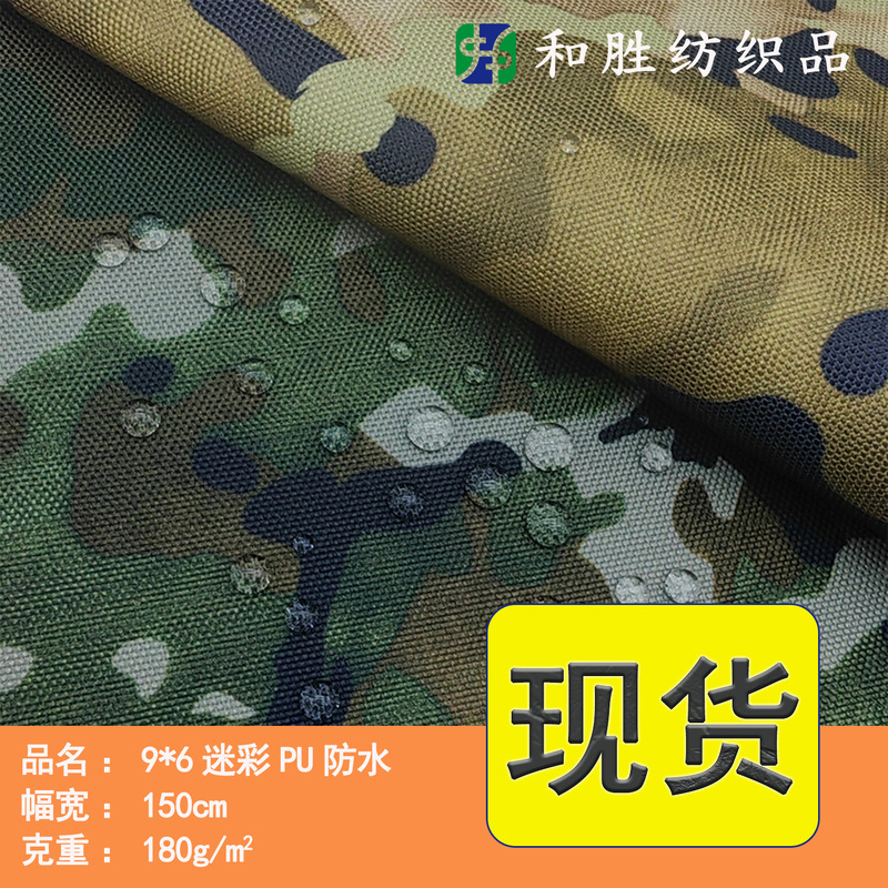 600D Encrypted Camouflage Waterproof Oxford Cloth with Pu Coating and Digital Printing Fabric for Bags, Hats, and Tents in Stock 600D Encrypted Camouflage Waterproof Oxford Cloth with Pu Coating and Digital Printing Fabric for Bags, Hats, and Tents in Stock