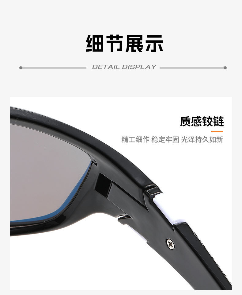 Grenzüberschreitende Direktversorgung polarisierte Sonnenbrillen UV-Schutz Europa Amerika Sport Outdoor Sportbrille Farbeffekt Radfahren Winddicht Bergsteigen D120