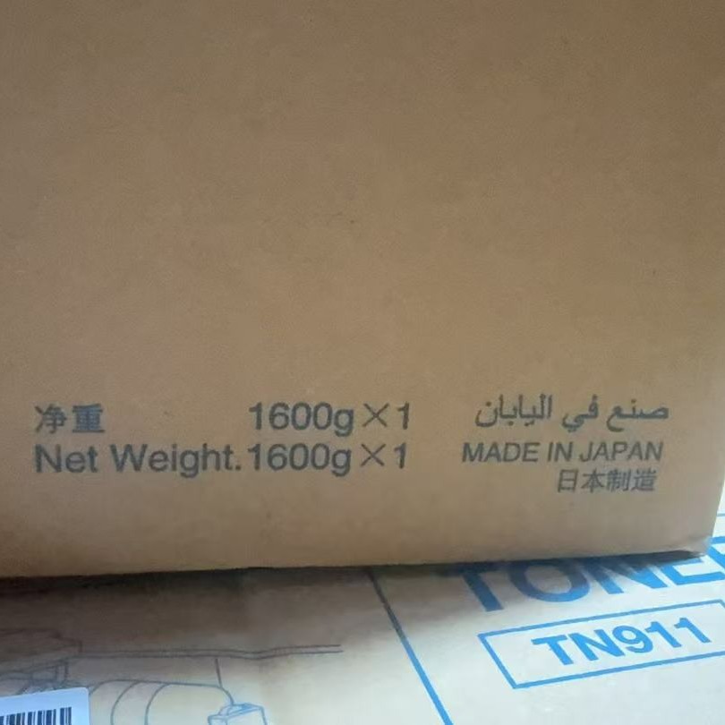 Original Konica Minolta TN711 Toner Minolta C654 C754 Cartucho de tóner KYCM