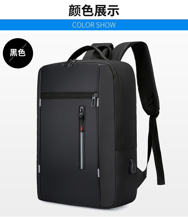 New large-capacity business commuting backpack, simple solid-color casual backpack, Oxford cloth portable computer schoolbag undefined