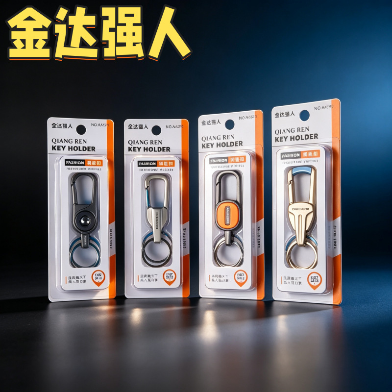 Jinda Strongman Keychain, Individually Packaged Keychain, Small Gift, Portable Nail Clipper for Home Use Jinda Strongman Keychain, Individually Packaged Keychain, Small Gift, Portable Nail Clipper for Home Use