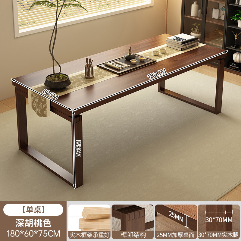 Mesa de té sala de estar combinación de piernas de madera sólida casa tabla de té de oficina tabla de té balcón simple mesa de té moderna