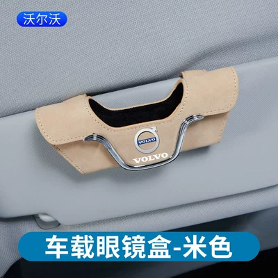 suede glasses box car – Car Glasses Clip/Bill Clip - suede-glasses-box-volvo-rice-white