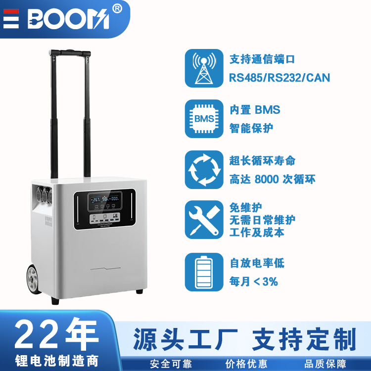 Fuente de alimentación portátil para exteriores de 1200W/5500W/5KW con barra de tracción, UPS, inversor de energía, sistema de almacenamiento de energía, máquina todo en uno.