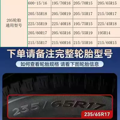 for trucks, new type that does not, Tire snow chain - 205-universal-47mm-thickened-version-pack-of-two