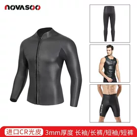 潜水服;潜水手套;游泳辅助用品