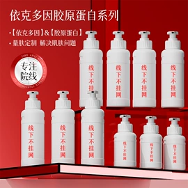 脱毛蜡纸/膏;贴片面膜;面霜