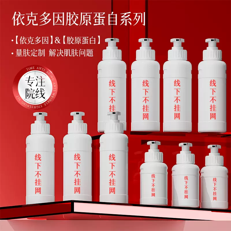 水乳霜精华护肤套面部出水霜按摩膏卸妆洗面奶院线大瓶高端护肤品