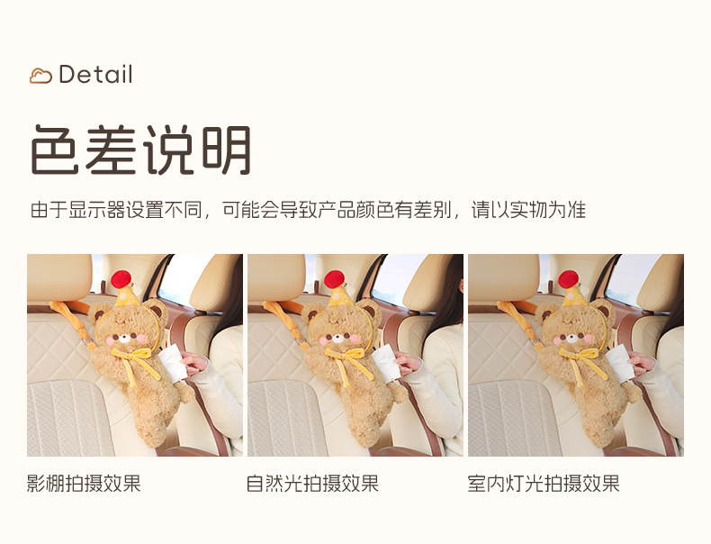 Car Tissue Box Plush Bear Car Tissue Hanging Bag Creative Car Tissue Box Cartoon Car Interior Supplies