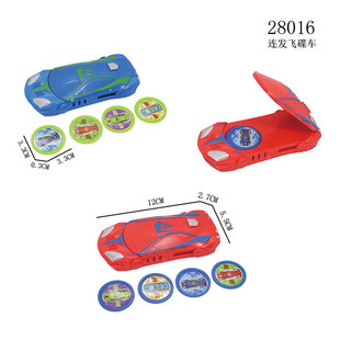 12cm Ufo Car