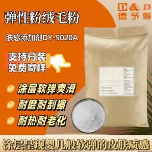 ��֦�۰����ЙC�菗�Է� �w�нqë�� �͹���ĥ�ָЄ� DY-5020A