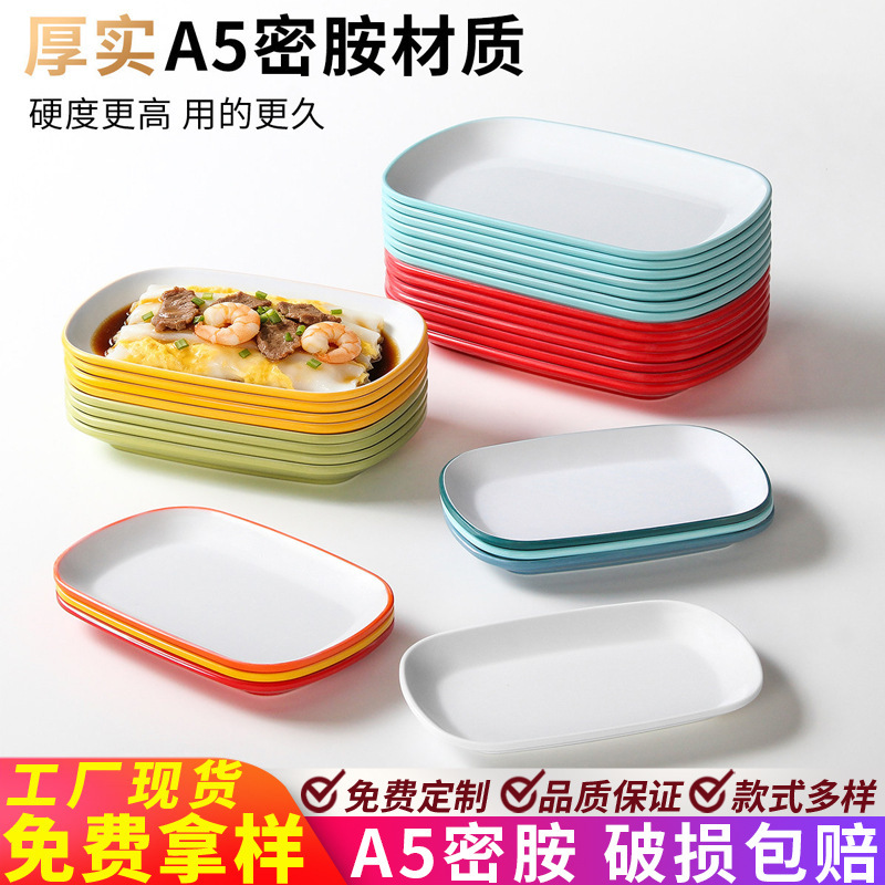 Colorful Trendy Rectangular Rice Noodle Plate, Imitation Porcelain Melamine Dish for Hot Pot Restaurants, Ktv-Specific Commercial Buffet Plate
