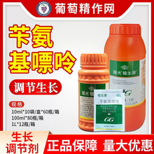 ����ֲ��Դ2%�а��������O�����ٙ������L�{����100ml