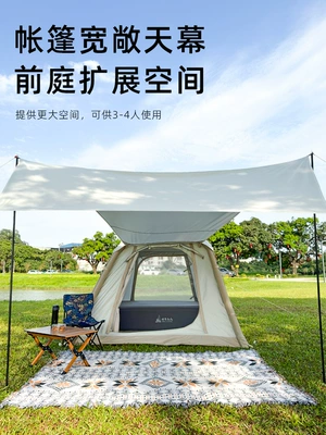 Portable Folding Tent Sky Curtain – Avtomobil dam çadırları