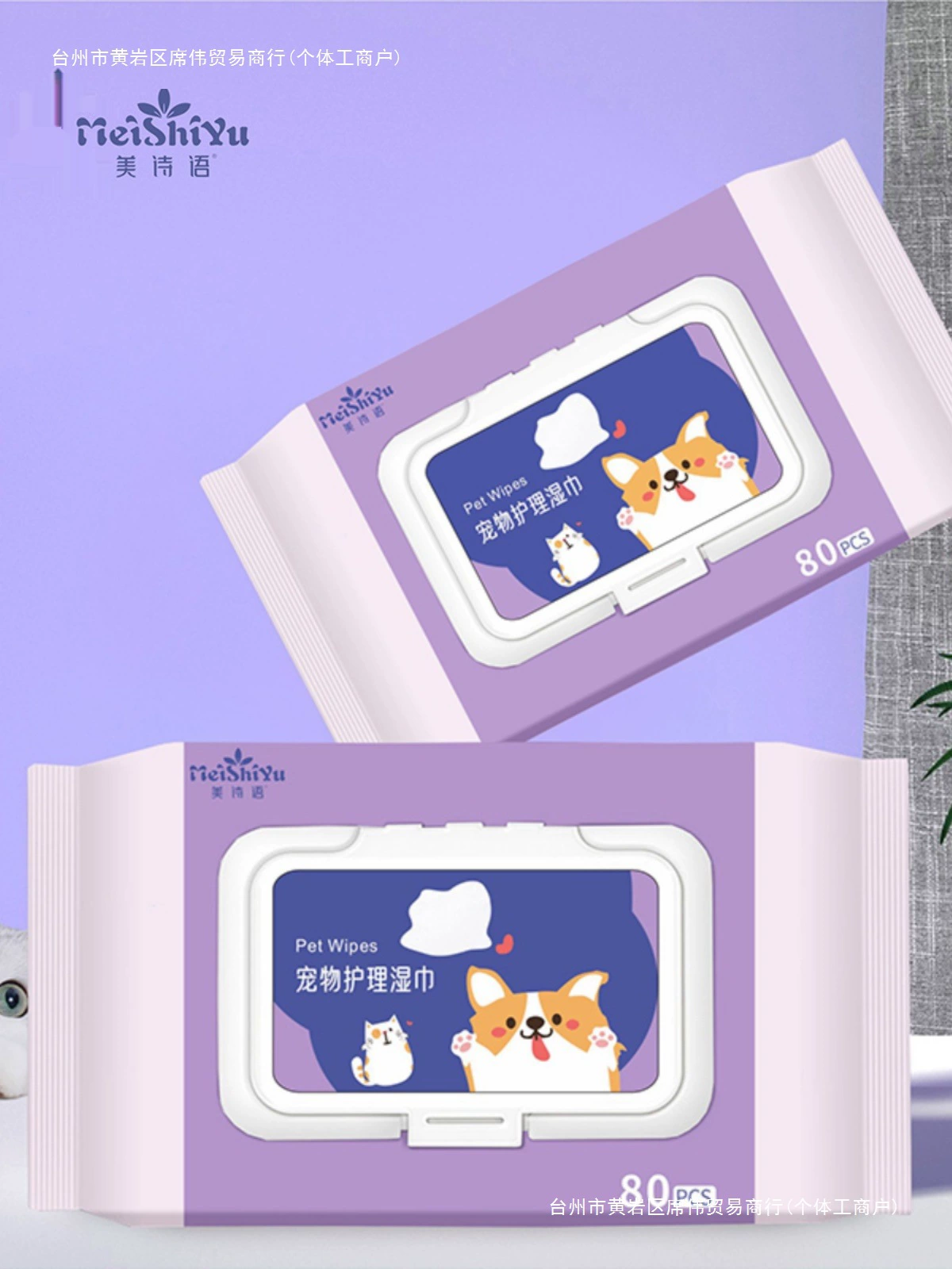 Peg Kitten Салфетки для ухода за домашними животными Товары для собак Салфетки для удаления пятен от слез кошек Другие