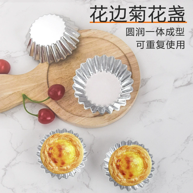 Утолщение можно использовать повторно