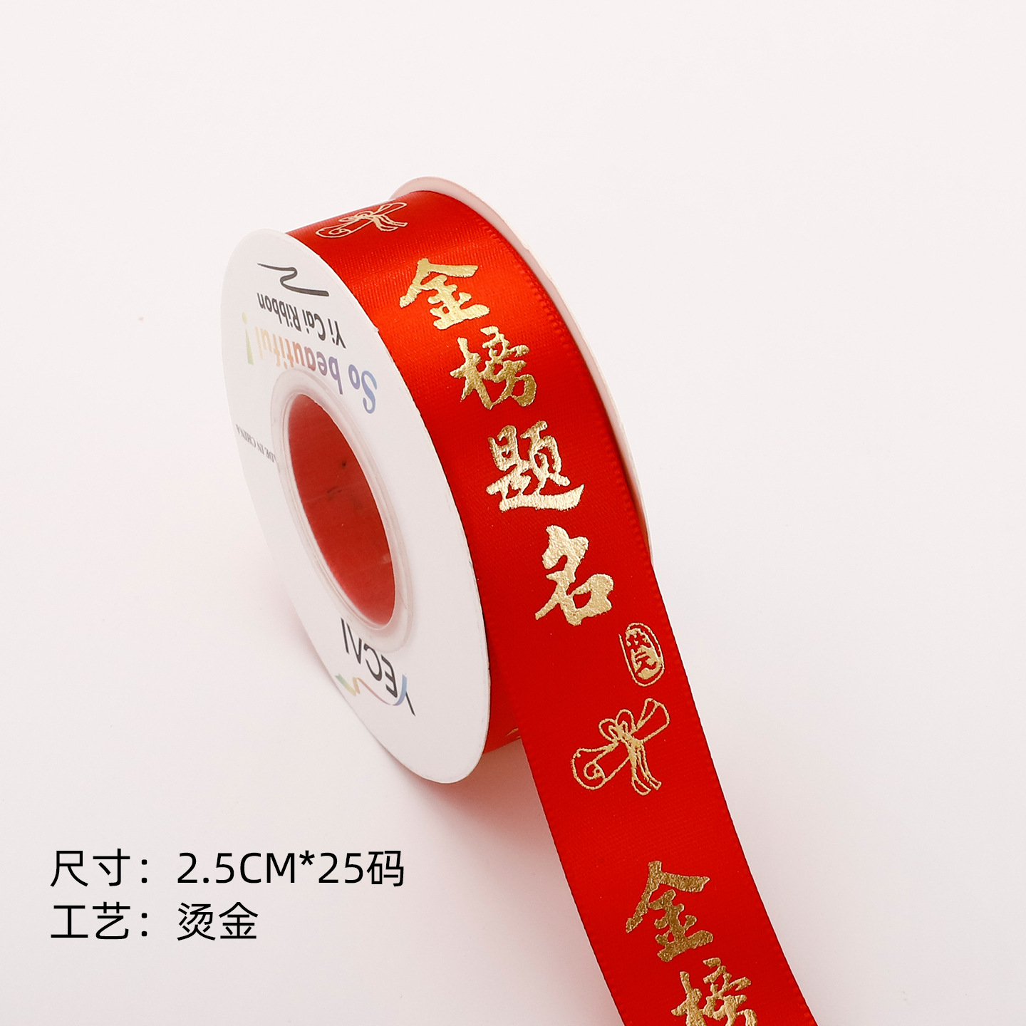 핫 스탬핑 [골드 리스트 제목] 2.5cm*25 야드, 여러 사양