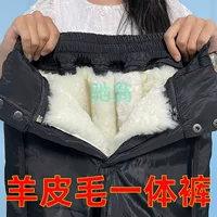 Xsz зимние брюки из овечьей меха утолщенные теплые и холодные кожаные брюки из овчины с высокой талией наколенники для мужчин и женщин