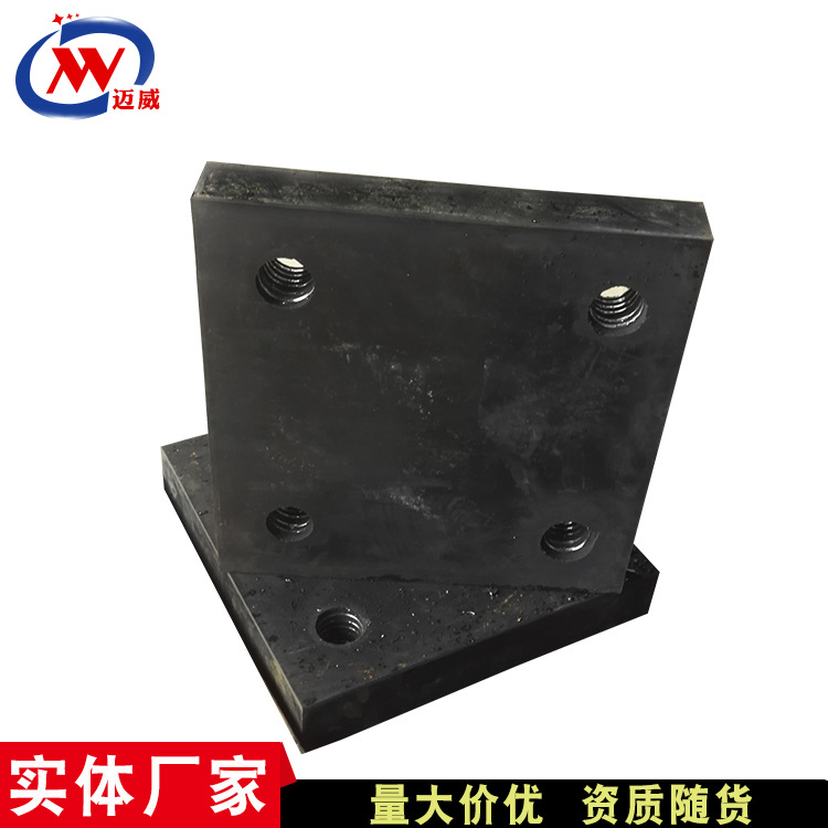 钢结构橡胶垫块 网架支座打孔型减震矩形天然氯丁材质 迈威厂家