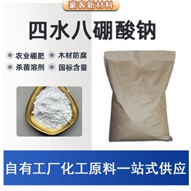 其他水处理;乳化剂;洗涤剂