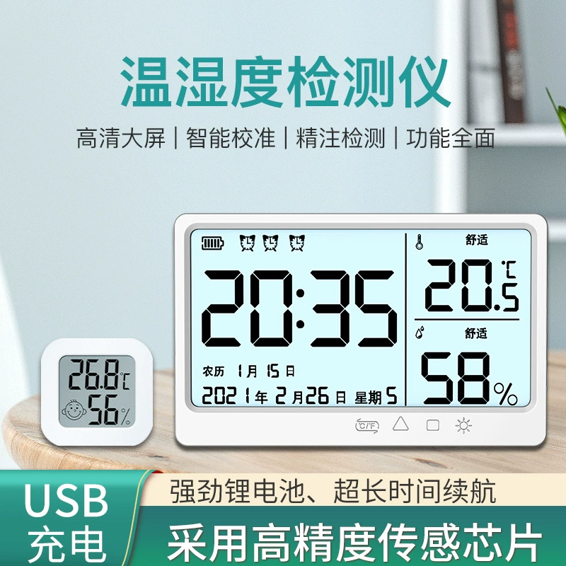 Термогигрометр MY-13 с большим экраном, будильником и подсветкой, оптовая продажа от производителя, измерение температуры