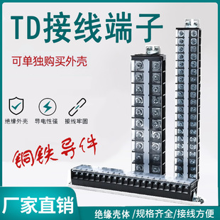 TD�Ӿ������Ō���늾�܉��ʽ�Ӿ��ŁK����20λ�Ӿ���10/15/20