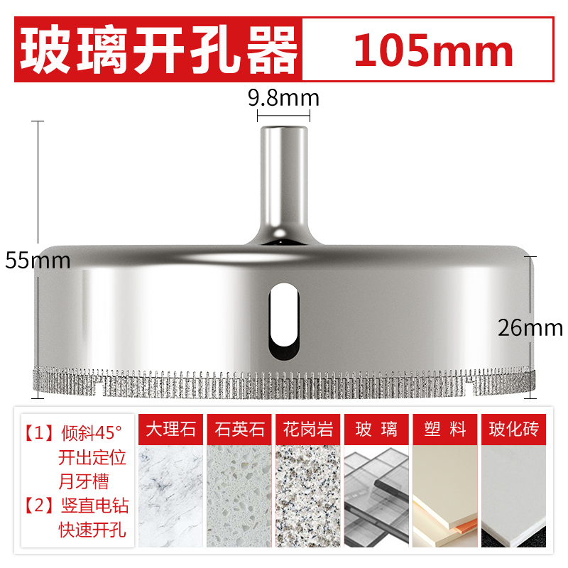 Abridor de vidrio 6mm mármol cerámico vidriado especial ladrillo de vidrio taladro de linterna perforador broca