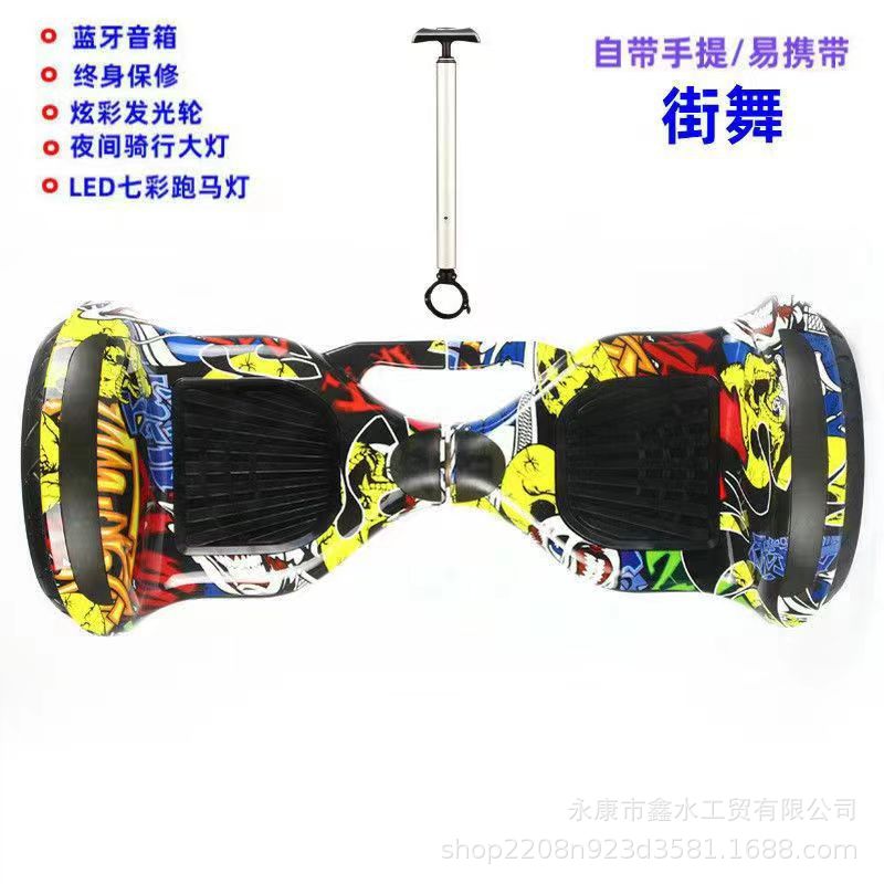 휴대용 폴이 있는 10 인치 힙합