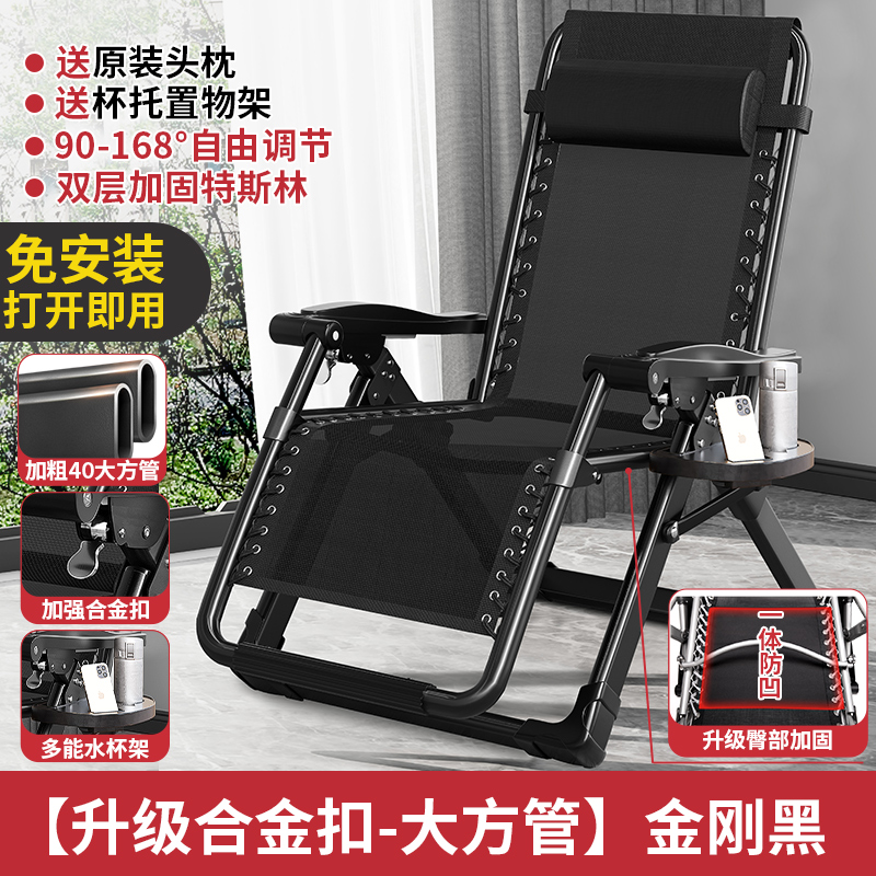 [업그레이드된 합금 버클-대형 사각 튜브] 다이아몬드 블랙 + 컵 홀더