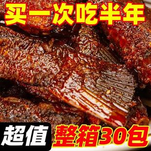 ����ֵ30���������~β�~���L����ʳ�����خa��ʳ��W�t��ʳ2��