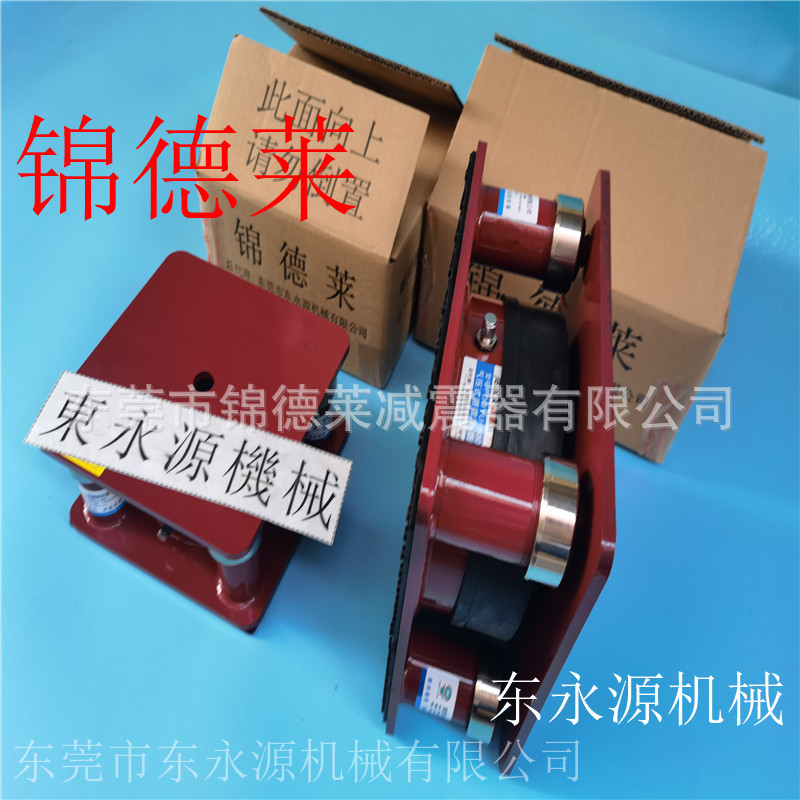 jedla吸塑机减震垫 包装机防震脚找东永源