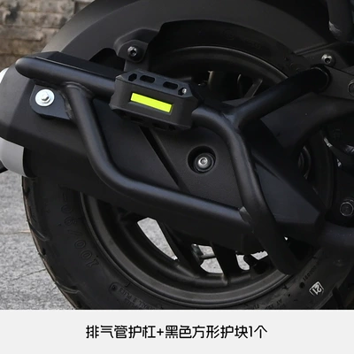 Motorcycle bumper: Modified Exhaust Pipe Guard Motorcycle - exhaust-pipe-guard-black-guard-block