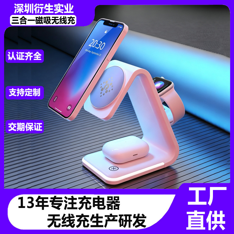 Wholesale Magsafe Three-In-One Wireless Charger Suitable for Apple 14Promax Magnetic iWatch Fast Charging