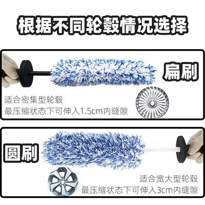 Car cleaning tools | Brush