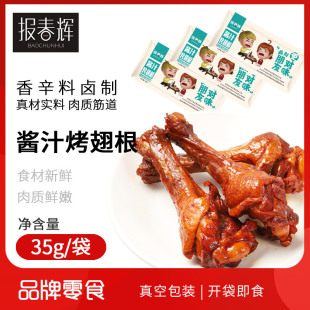 ���x�u֭�����35��